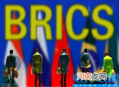 什么是金砖四国 金砖五国是什么组织