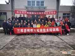 三原县创业扶持政策 三原县养殖场政策支持