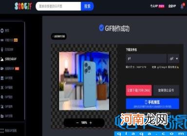 gif格式图片怎么制作 怎么把图片变成gif格式