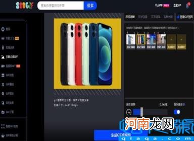 gif格式图片怎么制作 怎么把图片变成gif格式