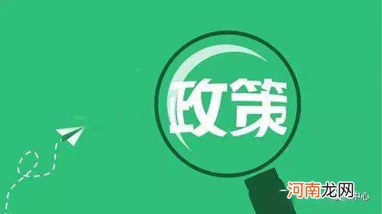 扶持贷款创业 创业贷款扶持政策