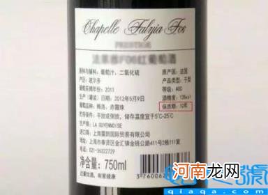 如何选购红酒比较好 应该知道的红酒6大常识