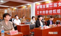 蚌埠创业扶持 蚌埠市大学生创业优惠政策