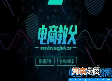 淘宝免费刷钻软件 这样刷可以防止封店降权