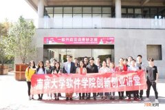 南京大学生创业扶持 南京市大学生优秀创业项目