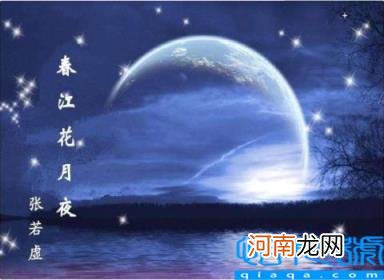 山川异域日月同天是什么意思 背后有什么故事