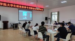 北京政府扶持创业 北京市创新创业项目