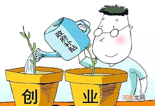 返乡青年创业扶持政策 返乡青年创业扶持政策有哪些