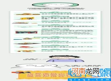 新个税的计算方法举例 最新最全的税率表