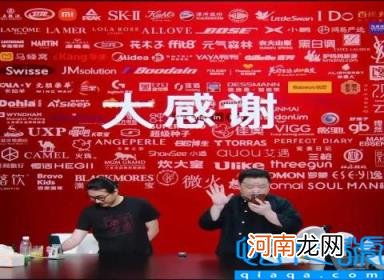 罗永浩欠了多少钱 三次创业失败欠债6个亿