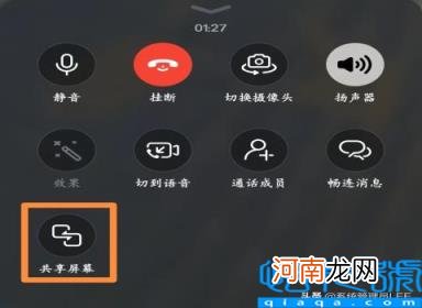 畅连通话有什么好处 畅连通话用的是话费还是流量