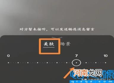 畅连通话有什么好处 畅连通话用的是话费还是流量