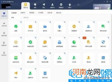 微信消息群发怎么操作 手把手教你微信群发消息