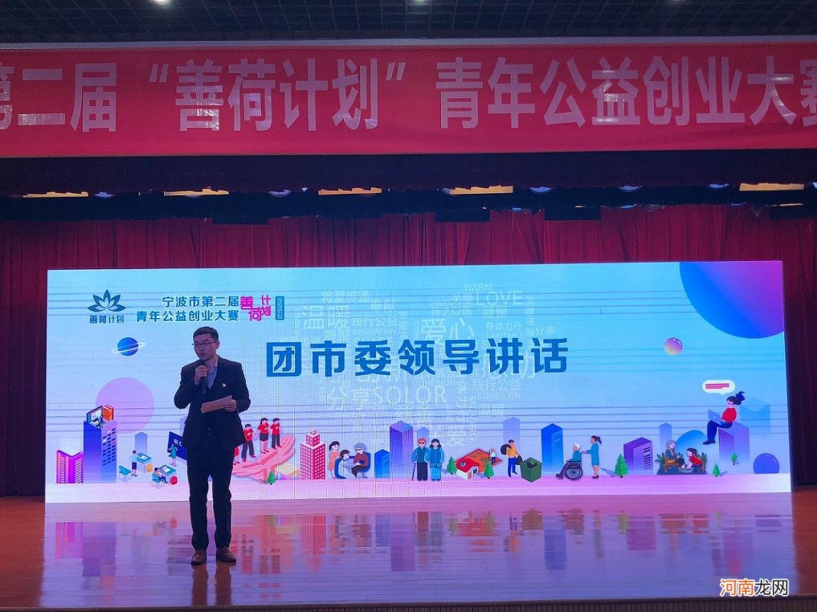 宁波政府扶持创业案例分享 宁波政府扶持创业案例分享大会