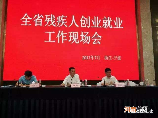 宁波政府扶持创业案例分享 宁波政府扶持创业案例分享大会