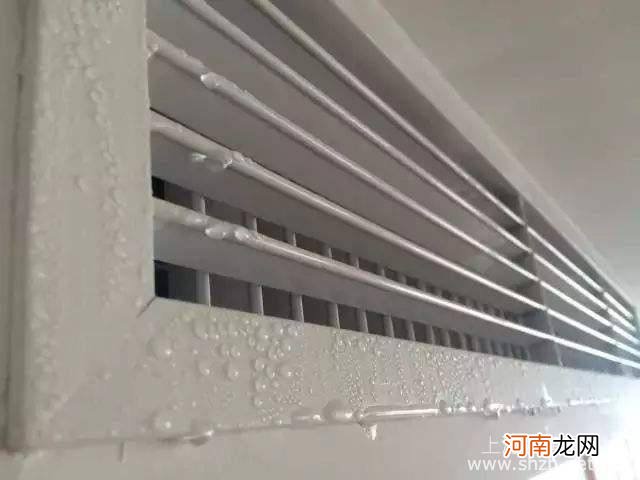 空调漏水怎么办 夏季空调漏水怎么办