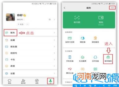 高考分数怎么查询 教你一键微信查询高考成绩