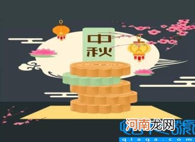 祝中秋节快乐图片 《中秋节》朋友圈祝福壁纸