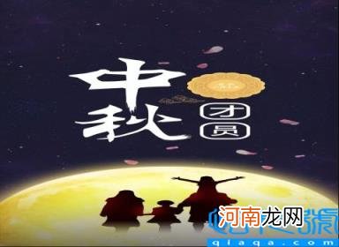 祝中秋节快乐图片 《中秋节》朋友圈祝福壁纸