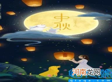 祝中秋节快乐图片 《中秋节》朋友圈祝福壁纸