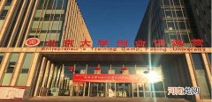 天津创业扶持中心 天津创业服务指导中心