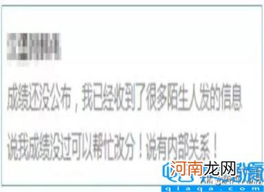 北京成考成绩查询时间 成人高考分数线查询入口