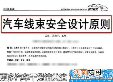 汽车泡水了保险公司怎么赔 进水算不算不可抗力