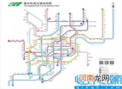 重庆地铁一号线票价 最新重庆轨道交通线网图