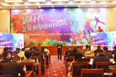 重庆青年创业扶持 重庆大学生创业扶持