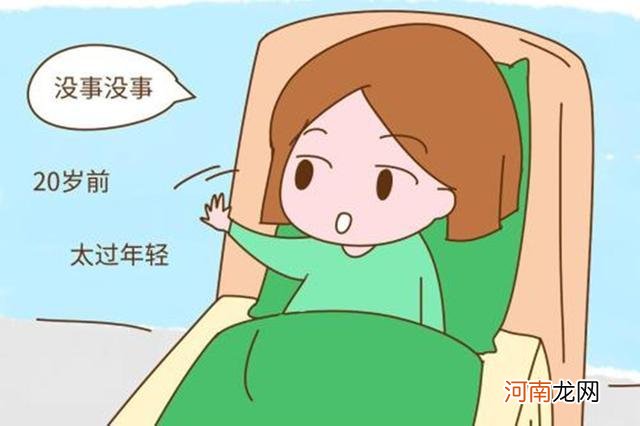 女生多大才会被医生列为高龄产妇？医生：过了这年龄建议别生了