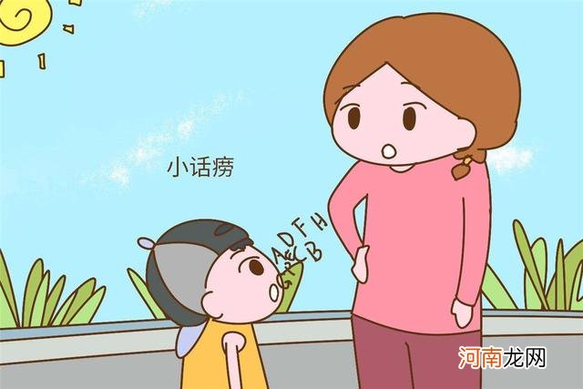 孩子开启“话痨”模式？掌握这3点，轻松度过孩子“语言爆发期”