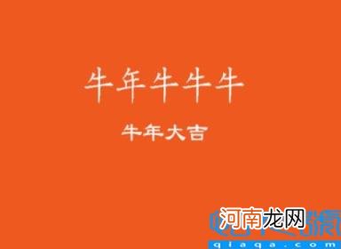 2022年简短心愿短句 本命年新年愿望短句寄语