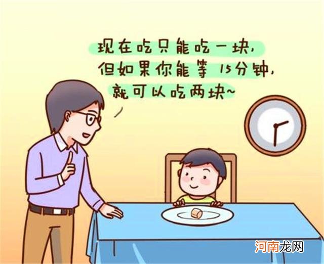 “妈妈，我控制不住自己”，孩子“自控力”差，父母该如何应对？