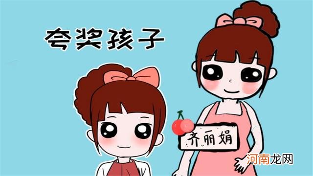 常用“别人家孩子”的教育方式，对孩子伤害有多大，知道吗？