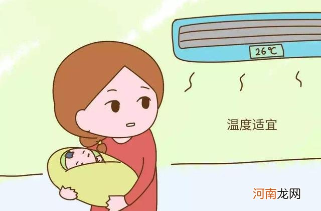 夏天“婴儿”待空调房，开几度最“合适”？有孩子的家庭都该知道