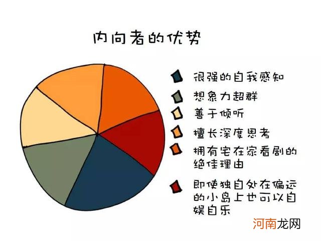 “内向”并不可怕，可怕的是家长一味逼孩子“活泼”