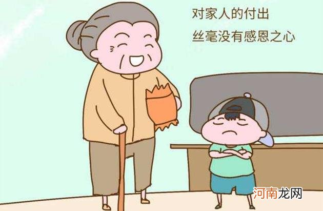 这几种父母，容易将儿女养成“白眼狼”，希望你没在其中