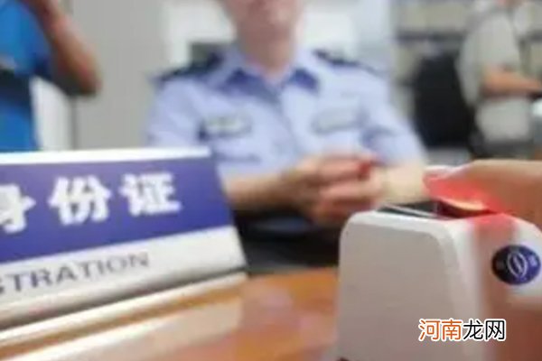 加急身份证三天可以拿到吗 加急身份证三天可以拿到