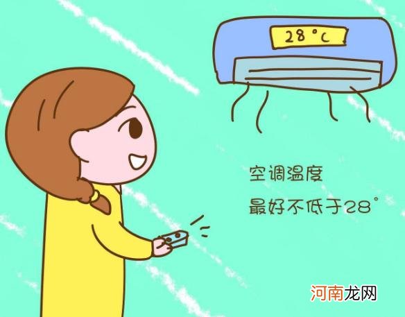 1岁宝宝被空调吹成“面瘫”？孩子吹空调需注意这3点，别大意