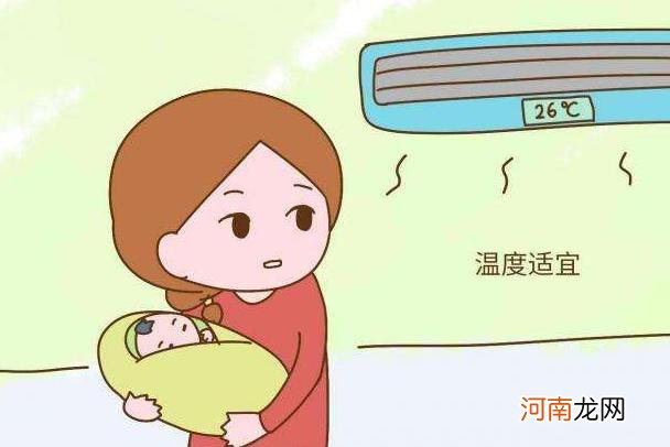 1岁宝宝被空调吹成“面瘫”？孩子吹空调需注意这3点，别大意