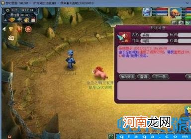 梦幻西游女孩名字大全 盘点梦幻西游里那些搞笑的网名