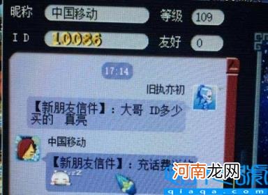 梦幻西游女孩名字大全 盘点梦幻西游里那些搞笑的网名