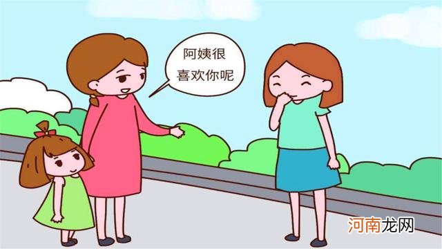 不主动打招呼？孩子到了“礼貌养成期”，父母该如何应对