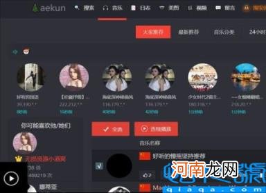 好听的英文歌曲网站 私藏已久的神仙音乐网址