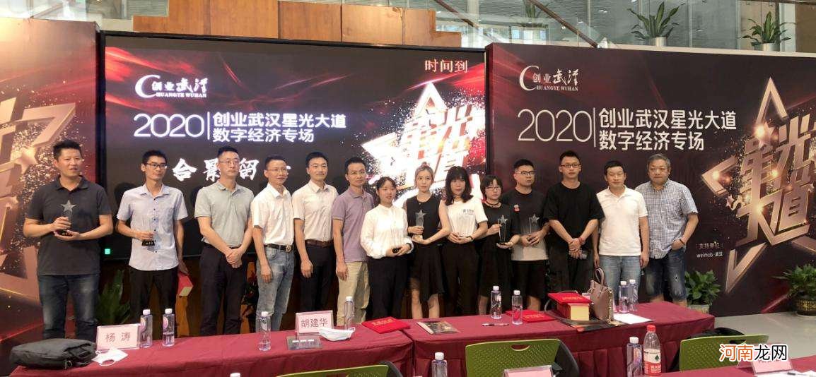 2017武汉创业扶持 2020年武汉市大学生创业项目资助