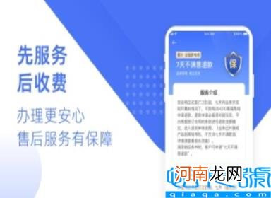 注销营业执照怎么办 个体工商户营业执照注销流程