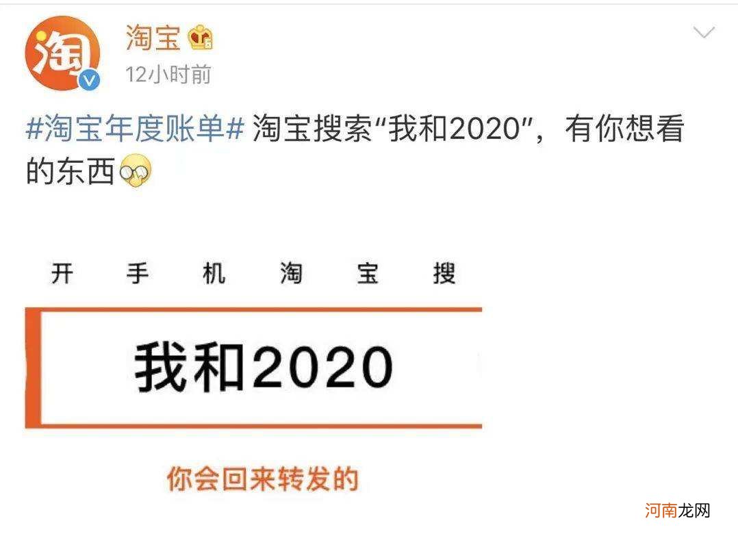 怎么看淘宝一共花了多少钱 怎么看淘宝一共花了多少钱2020