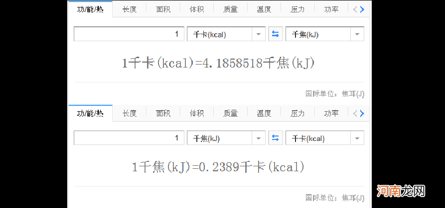 1千焦等于多少大卡 1700千焦等于多少大卡