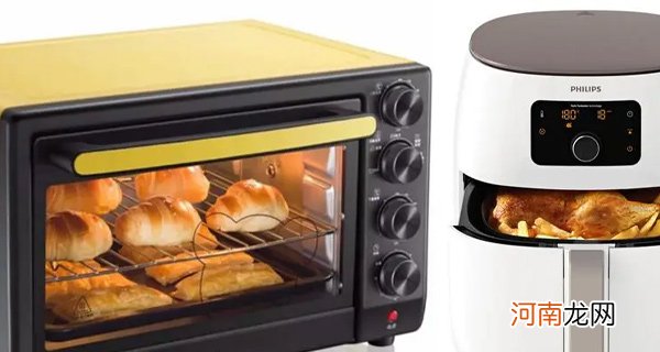 空气炸锅和烤箱有什么区别，哪个实用 空气炸锅和烤箱哪个贵