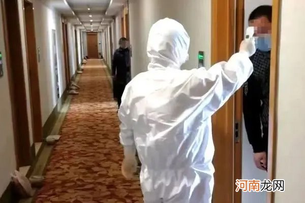 满足什么条件才会被集中隔离 集中隔离点是指什么？